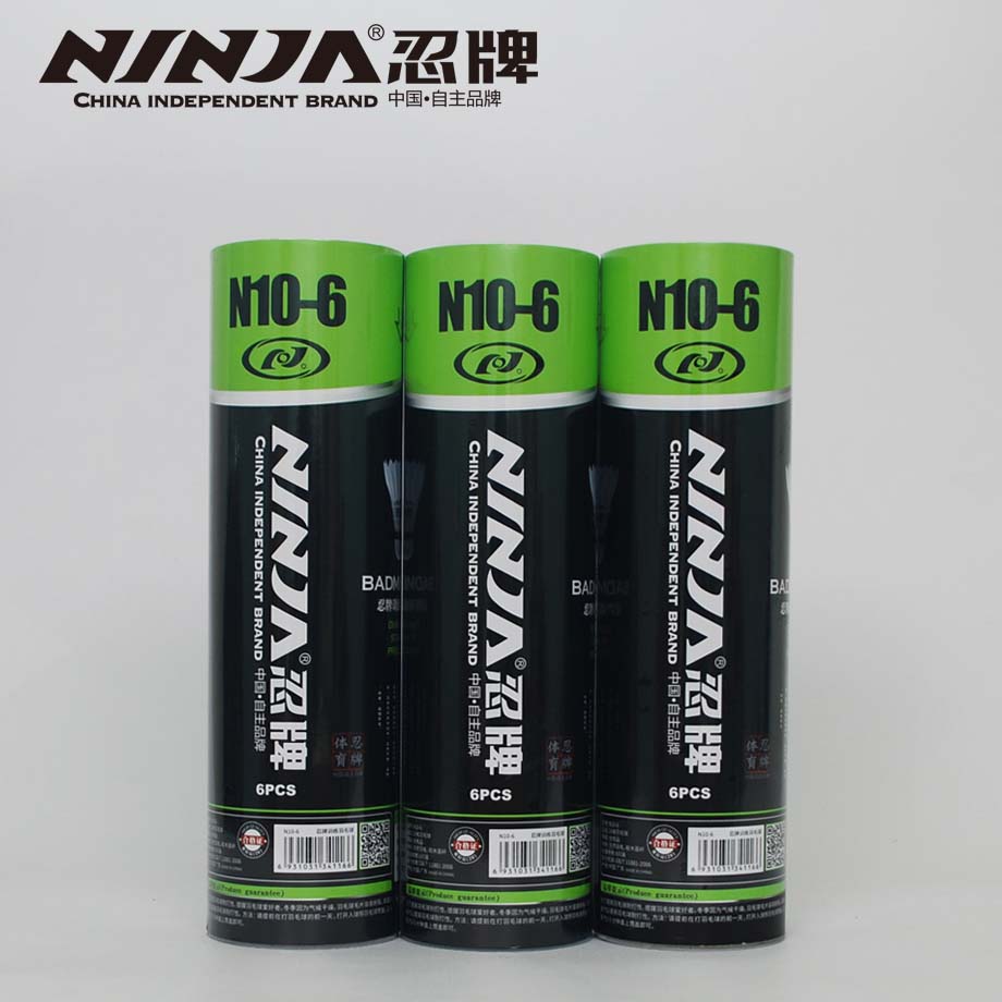 購(gòu)買羽毛球時(shí)你需要知道怎么