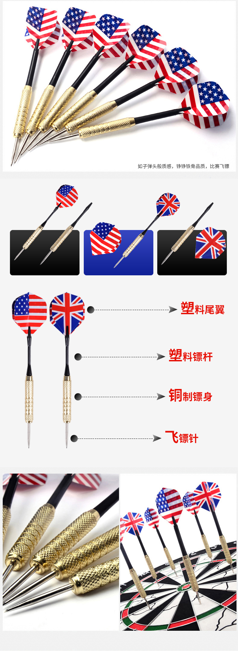 忍牌專業比賽22g飛鏢針NQ6364