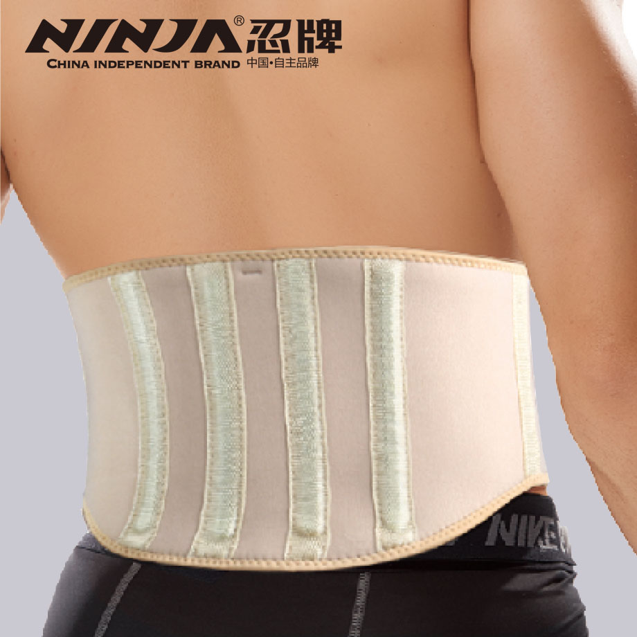 忍牌紅外線加壓護(hù)腰NH225
