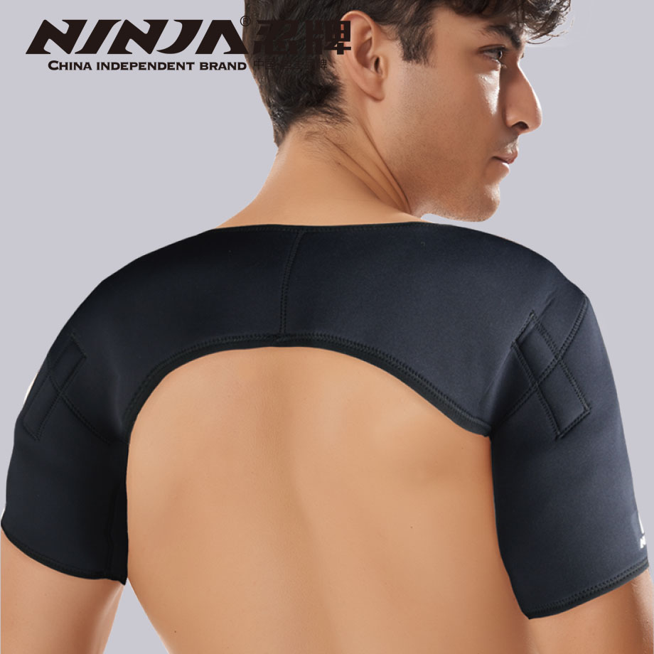忍牌護(hù)雙肩NH746
