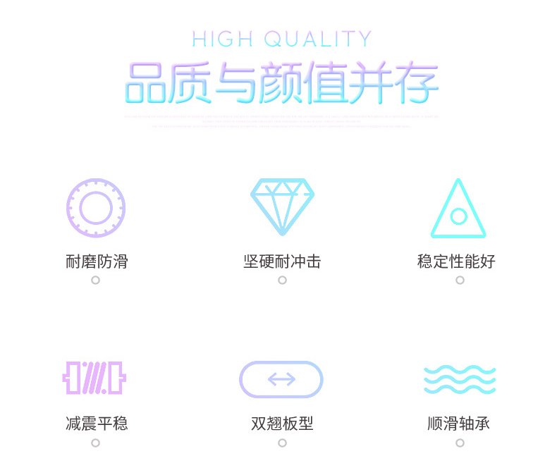 這種雙翹板一般用于做高難度的技術動作。像一些：帶板起跳、腳尖翻板、腳跟翻板等等，一般都是用這種雙翹板。